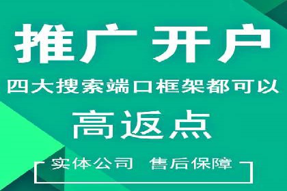 信息流代运营案例：直播带货效果显著